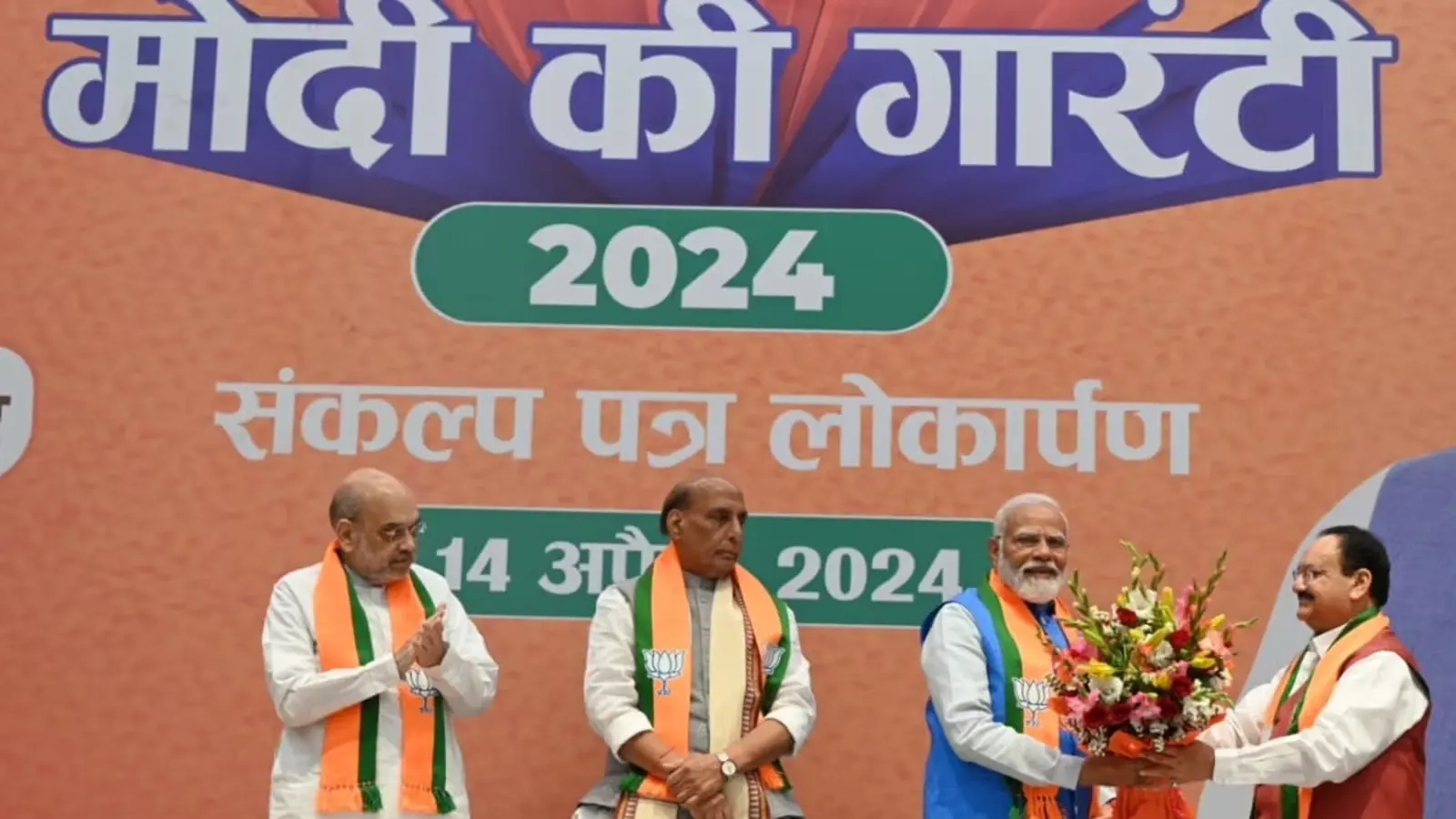 BJP Manifesto 2024: A Vision for India's Future